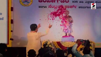 કોણ છે કેમ્પેગૌડા જેમની પ્રતિમાને લઇને કર્ણાટકમાં થઇ રહ્યો છે સંગ્રામ