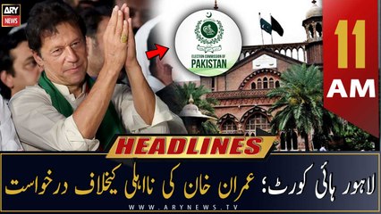 ARY News Headlines | 11 AM | 11th November 2022