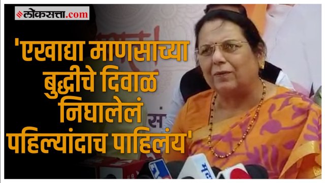 नीलम गोऱ्हे यांची गुलाबराव पाटलांवर टीका ;सुषमा अंधारेंवरच्या वक्तव्यावरून गोऱ्हे संतप्त