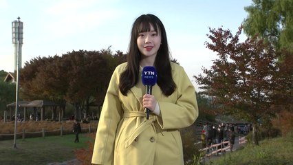 [날씨] 내일 '입동' 서쪽 오전 한때 미세먼지...오후 비 조금 / YTN