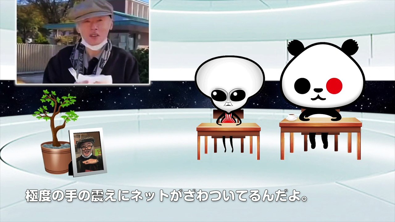 ふたりごと「田代まさしさんの出所直後の最新の姿にネットがざわつく『寒いのかな…』」