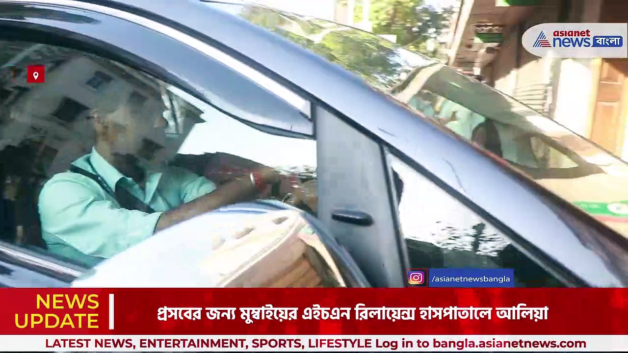 শীঘ্রই মা হতে চলেছেন আলিয়া ভাট, প্রসবের জন্য পৌঁছলেন এইচএন রিলায়েন্স হাসপাতালে