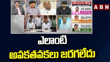 CEO Vikas Raj _ ఎలాంటి అవకతవకలు జరగలేదు __ Munugode Counting __ ABN Telugu
