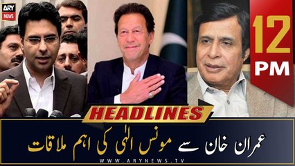 ARY News | Prime Time Headlines | 12 AM | 6th November 2022