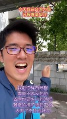 我勸你身為牙醫盡量不要反對陳時中省得你要求人的時候難堪的樣子被記下來大不了不投他就是 #fyp #foryou #柯文哲 #黃珊珊 #蔡英文 #蔣萬安 #陳時中 #高虹安 #蘇貞昌 #韓國瑜 #柯志恩 #張善政 #上熱門 #fypシ #foryoupage #viral #上推薦通知我 #上推薦 #f4f