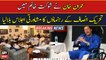 Imran Khan summons meeting of PTI leaders at Shaukat Khanum Hospital
