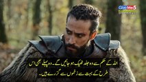 Nizam e Alam Episode 13 Season 1 part 1/2 Urdu Subtitles | The Great Seljuks: Guardians of Justice