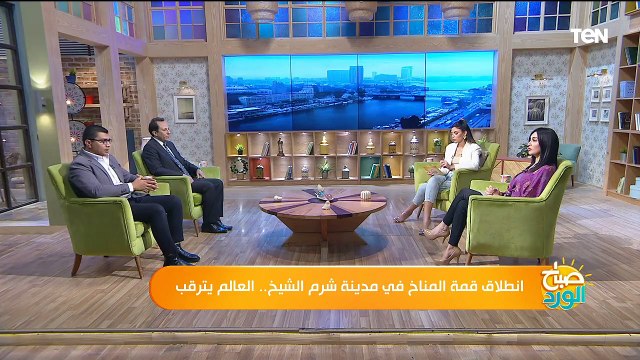 جهود مصر فى محاربة التغير المناخى وأهم الموضوعات التى سيتم مناقشتها داخل قمة المناخ