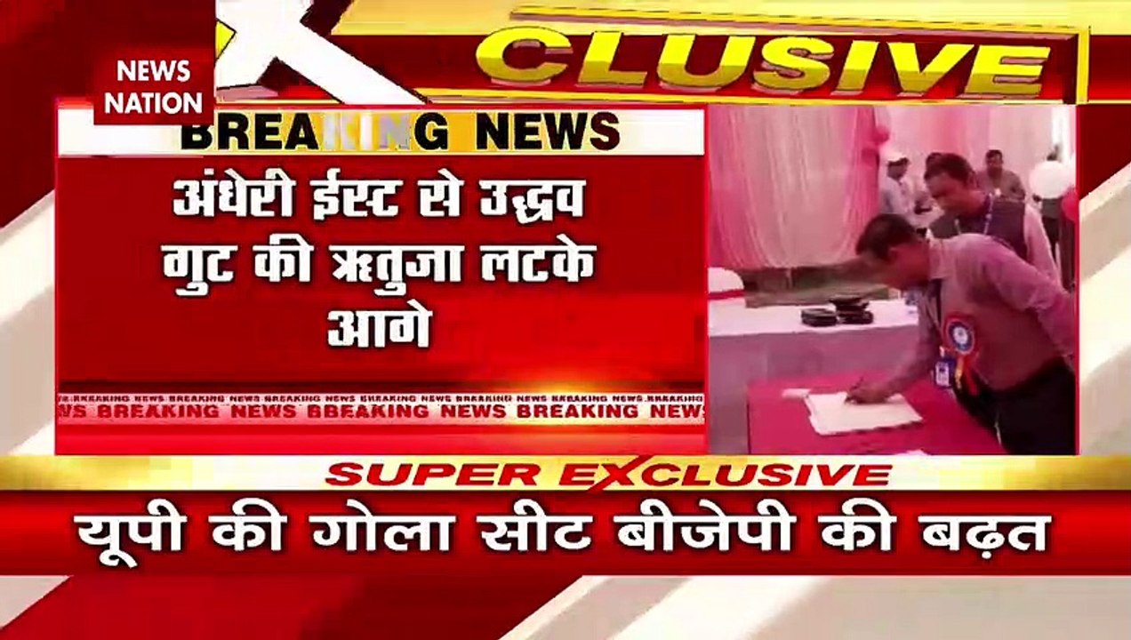 By-Election Results 2022: 6 राज्यों की 7 सीटों पर वोटों की गिनती जारी