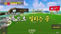 아이언빈 미스샷을 줄이기 위한 박찌니의 골프 레슨⬈ TV CHOSUN 221106 방송