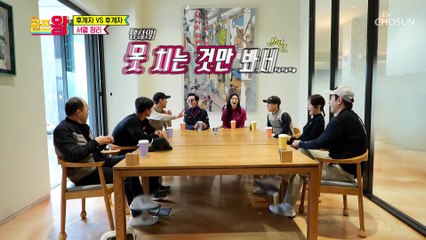 나약한 골프왕 기장 잡으러 등장한 김광규  ⭐️  TV CHOSUN 221106 방송