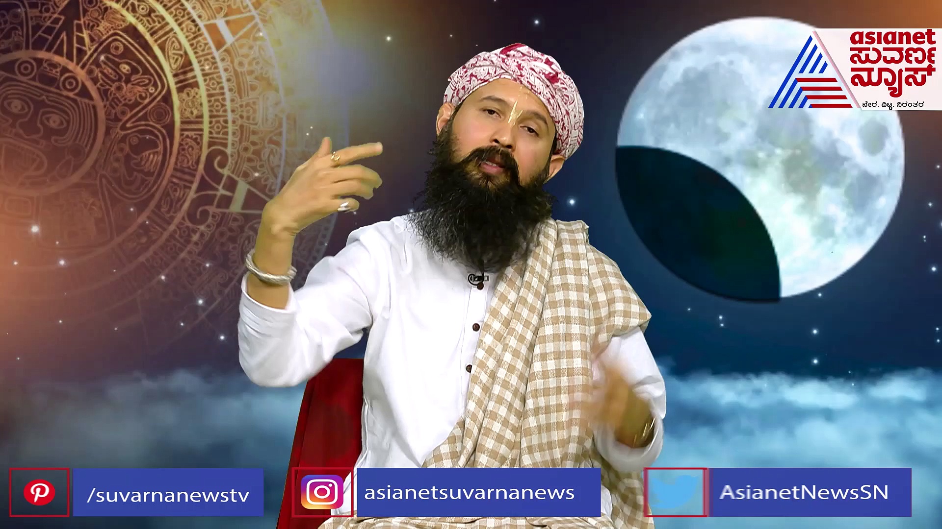 Lunar eclipse 2022: ಬದಲಾವಣೆಯ ಲಾಭ ಪಡೆಯಿರಿ