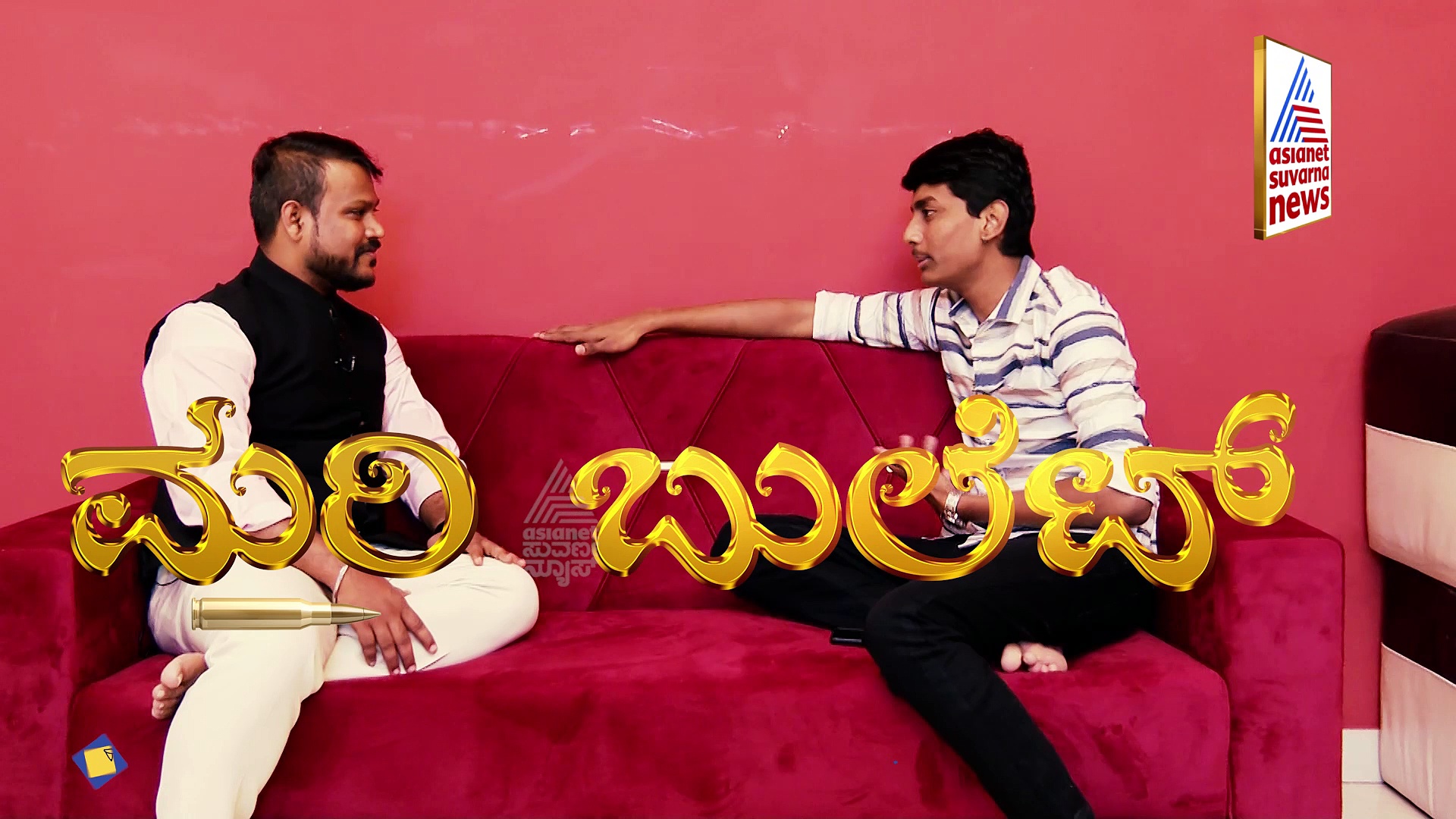 ಪುನೀತ್ ರಾಜ್‌ಕುಮಾರ್ ಒಂದು ಬ್ಯಾಗಲ್ಲಿ ಹಣ ಕೊಟ್ರಾ?: ಗಾಳಿಸುದ್ದಿ ಹಬ್ಬಿಸೋರ್ಗೆ ರಕ್ಷಕ್ ಬುಲೆಟ್‌ ಟಾಂಗ್!