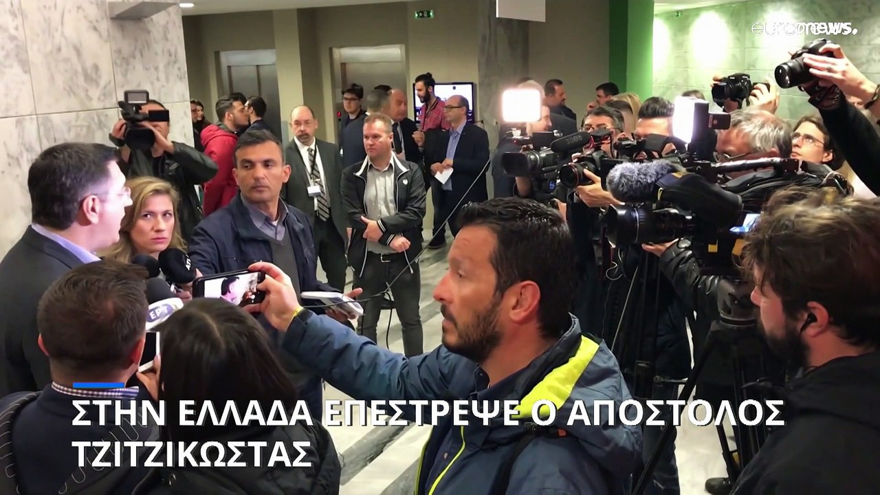 Στην Ελλάδα επέστρεψε ο Απ. Τζιτζικώστας- Αρντι...