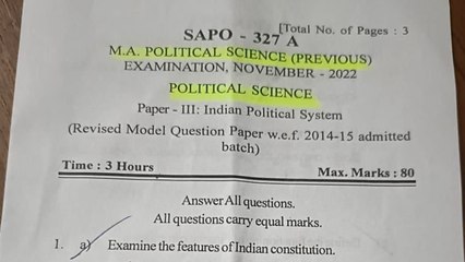 పిచ్చి పీక్స్, ఎంఏ పొలిటికల్ సైన్స్ లో ysrcp ప్రశ్న! *Politics | Telugu OneIndia