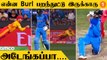IND vs ZIM போட்டியில் SKY, KL Rahul அதிரடி ஆட்டம்! இந்தியா அபாரம் *Cricket