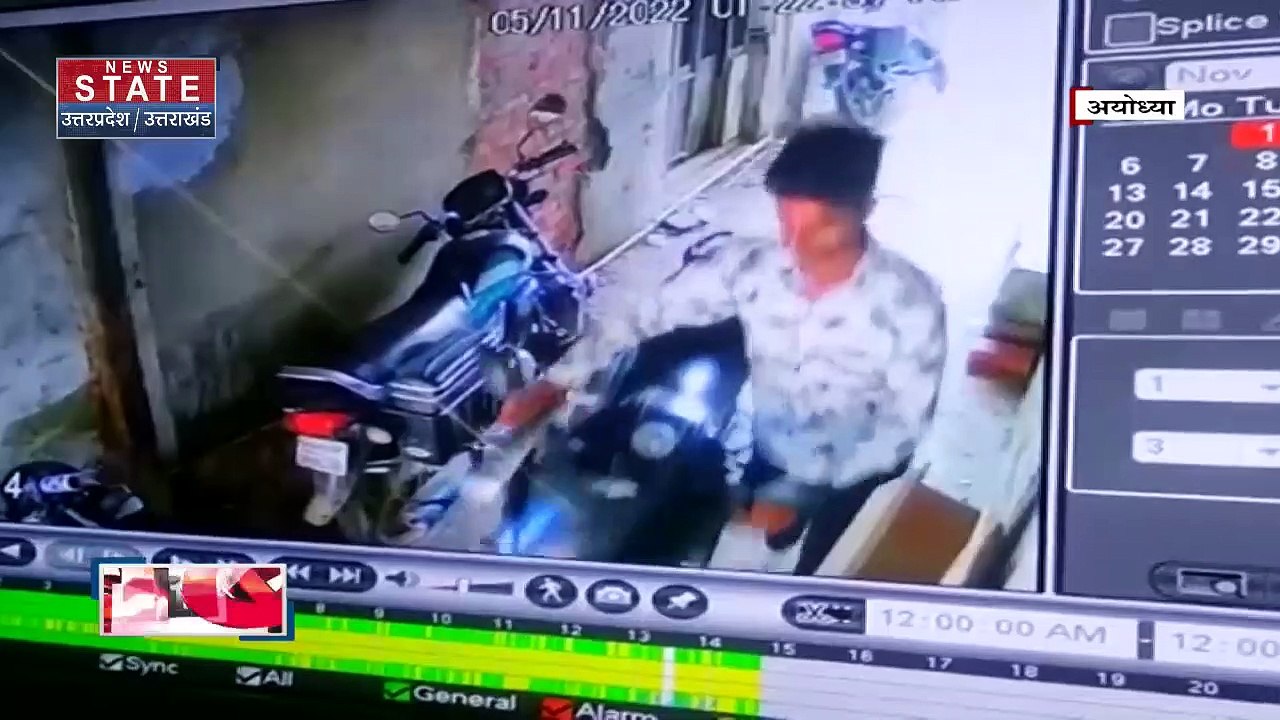 Kasganj News: कासगंज में बीच सड़क बाइक में लगी आग