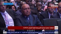 شاهد لحظة تسلم مصر رئاسة قمة المناخ وانتخاب سامح شكري بالتزكية رئيسا للمؤتمر