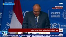 وزير الخارجية: مصر لن تدخر جهدا في قيادة العمل الدولي لمواجهة تغير المناخ