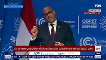 كلمة السكرتير التنفيذي لاتفاقية الأمم المتحدة الإطارية لتغير المناخ خلال انطلاق مؤتمر المناخ بشرم الشيخ
