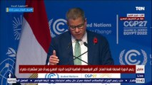 كلمة رئيس الدورة السابقة من قمة المناخ خلال انطلاق مؤتمر المناخ بشرم الشيخ