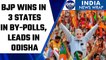 By-poll results 2022: BJP wins in UP and Haryana and one seat in Bihar | Oneindia News *News
