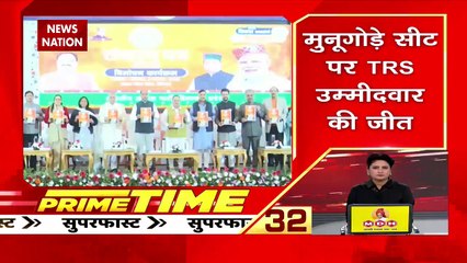 Prime Time Superfast : देखिए दिनभर की बड़ी खबरें Prime Time सुपरफास्ट में | Speed News |