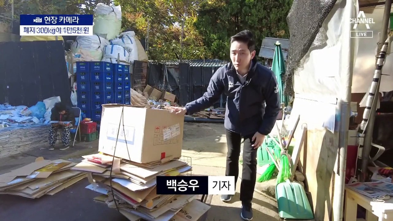 [현장 카메라]“폐지 더 못 받아요” 수거 대란 조짐