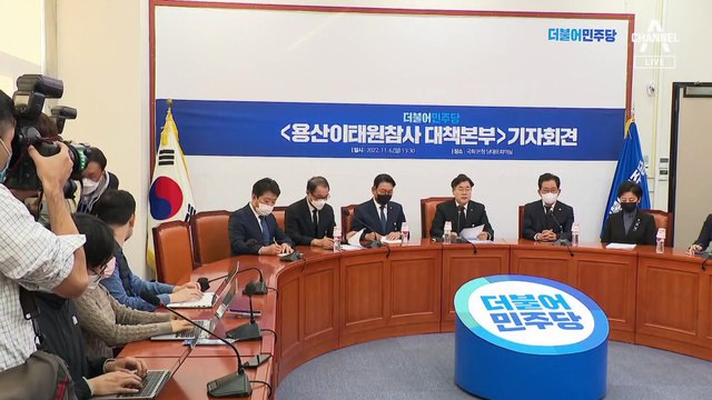 “총리·장관·청장 교체”…민주, 내각 총사퇴 카드 만지작