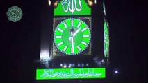 Azaan in Makkah Beautiful Voice - Beautiful Azan made in Mecca - ISLAM - The Ult