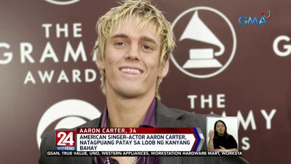 American singer-actor Aaron Carter, natagpuang patay sa loob ng kanyang bahay | 24 Oras Weekend