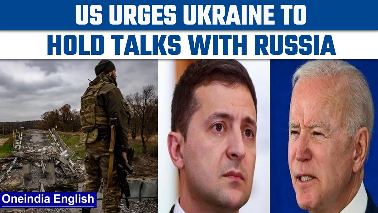 Russia-Ukraine war: U.S. urges Ukraine to be open to talks with Russia |Oneindia News *International