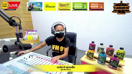 การนับวันเกิดของบุคคล : กฎหมายชายคา ปัญหาชาวบ้าน โดย สมาคมทนายความแห่งประเทศไทย : 6 พฤศจิกายน 2565