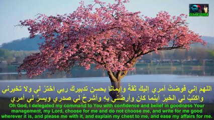 Whoever Listens To This DUA Every Day Will Not Find A Place To Put THE MONEY Insha'Allah! ( MIRACLE DUA )