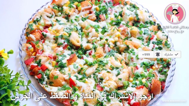 الذ واطيب فطور صباحي عائلي في 10 دقائق بمكونات متوفرة في كل بيت