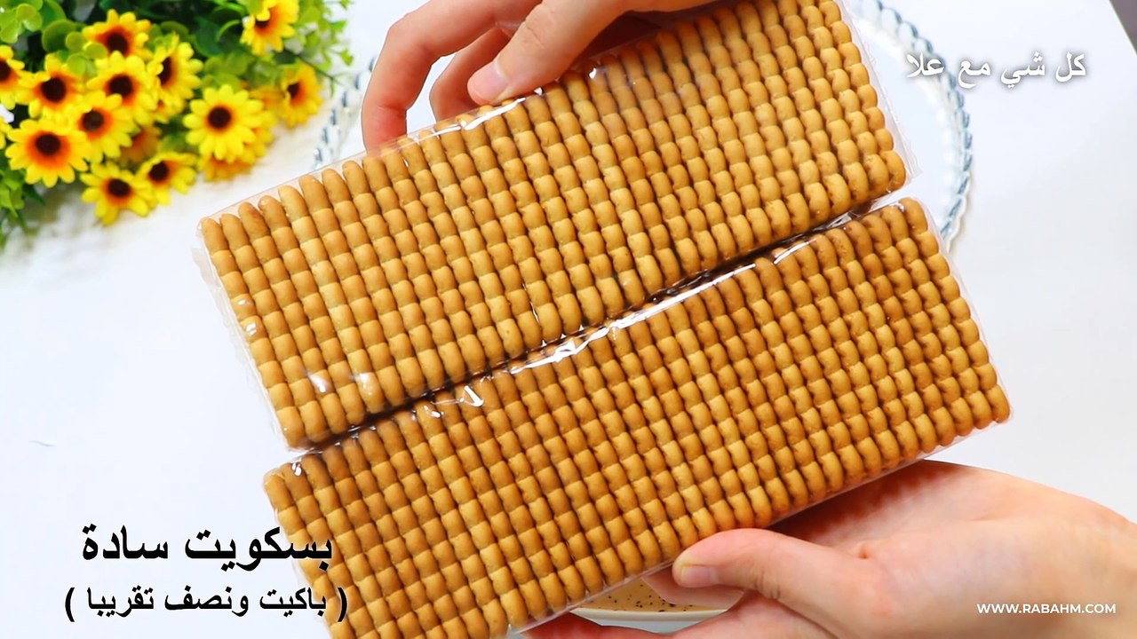 في 10 دقائق بدون بيض وبدون فرن حضري معي كيكة البسكويت الرهيبة شكلها وطعمها خرافي حلويات باردة سهلة وسريعة