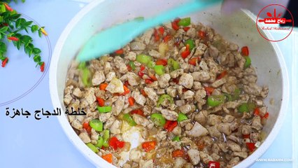 أكلة بصدور الدجاج والبطاطا سهلة وسريعة بدون كريمة والطعم رائع تقدم كوجبة او سندويشات