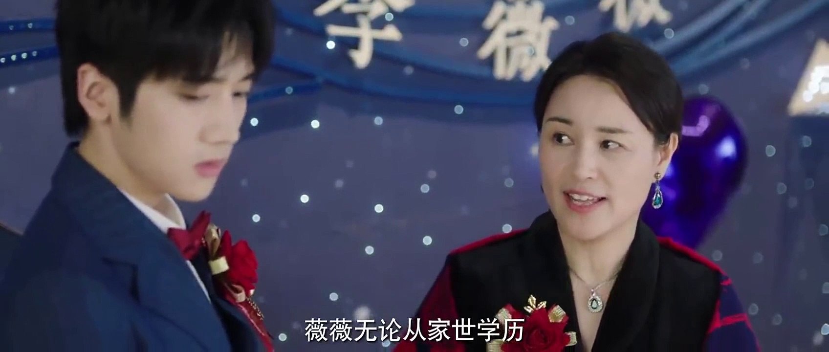 Ex's Revenge (2022) Episode 1 English Subbed