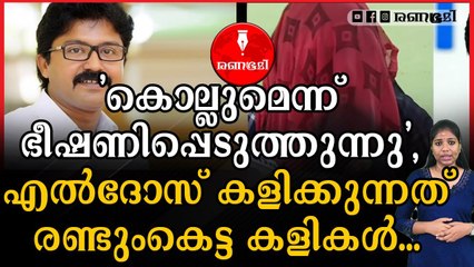 ആരോപണവുമായി പീഡനക്കേസ് പരാതിക്കാരിയുടെ അമ്മ