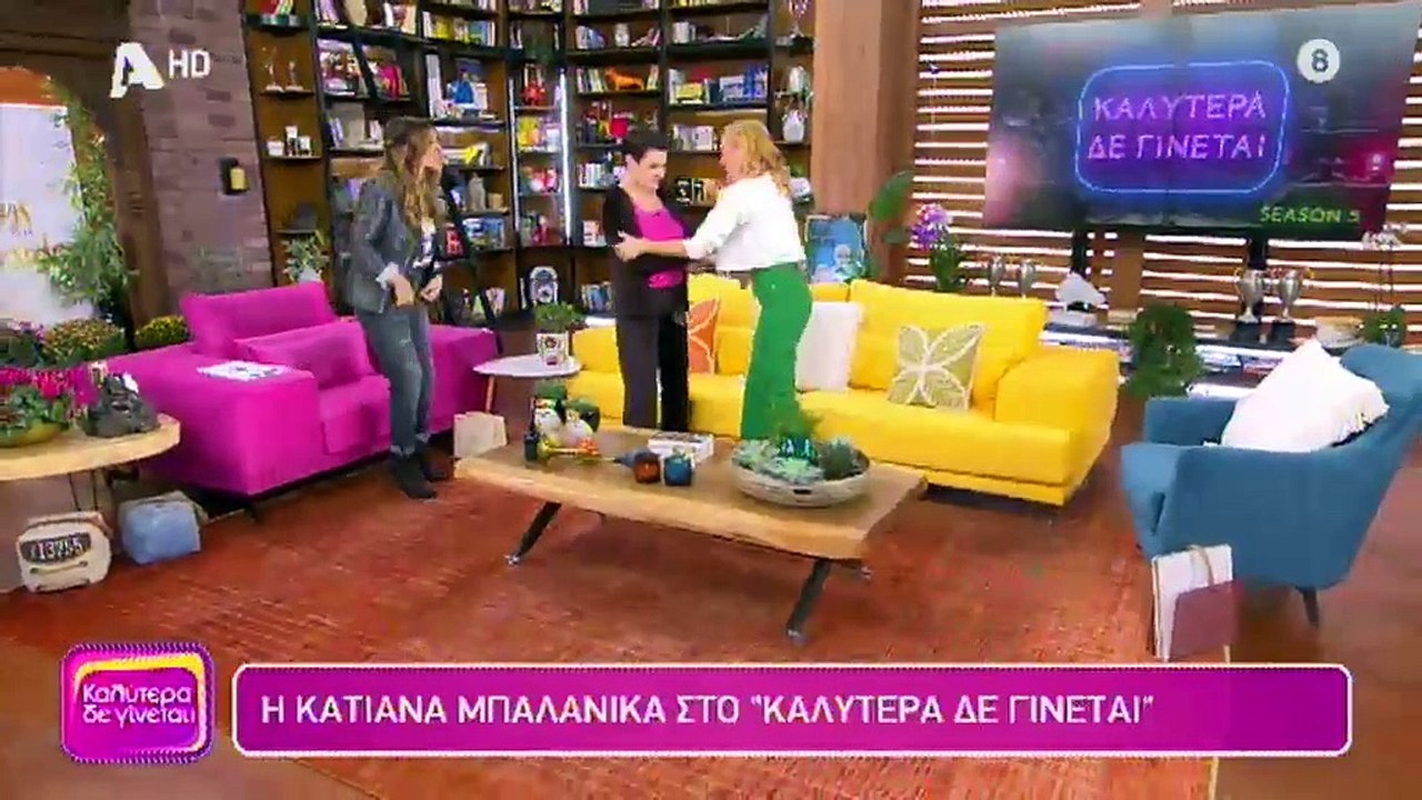 Κατιάνα Μπαλανίκα: Άλλος άνθρωπος! Η μεγάλη αλλ...