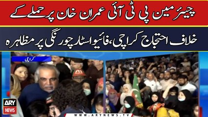Protest against attack on Imran Khan in Karachi