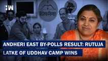 Celebrations In Uddhav Camp As Rutuja Wins In Andheri By-Polls Elections | BJP Shivsena| Maharashtra
