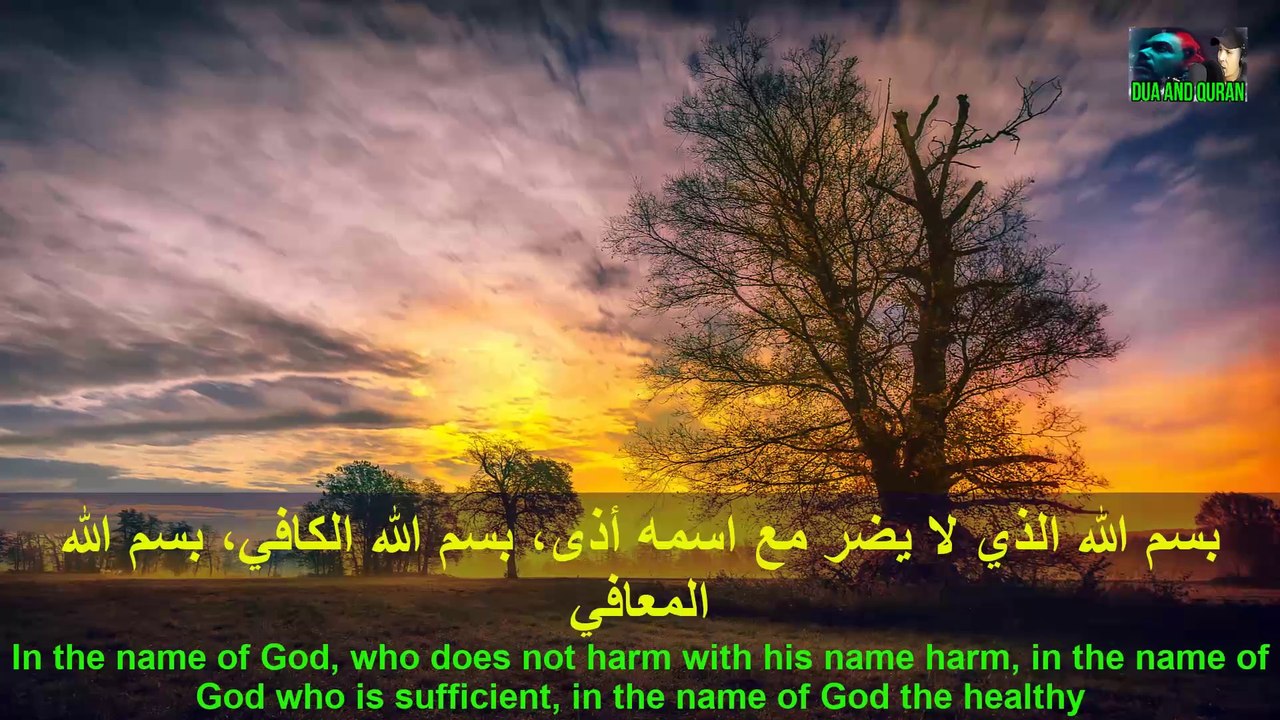 Powerful Ruqyah DUA Against Bad Evil Eye, Black magic Sihir, Jinns, & Jealousy ! Roqaya of envy and the eye