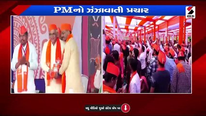 PM મોદીના નેતૃત્વમાં વિકાસે ગતી પકડી: CM