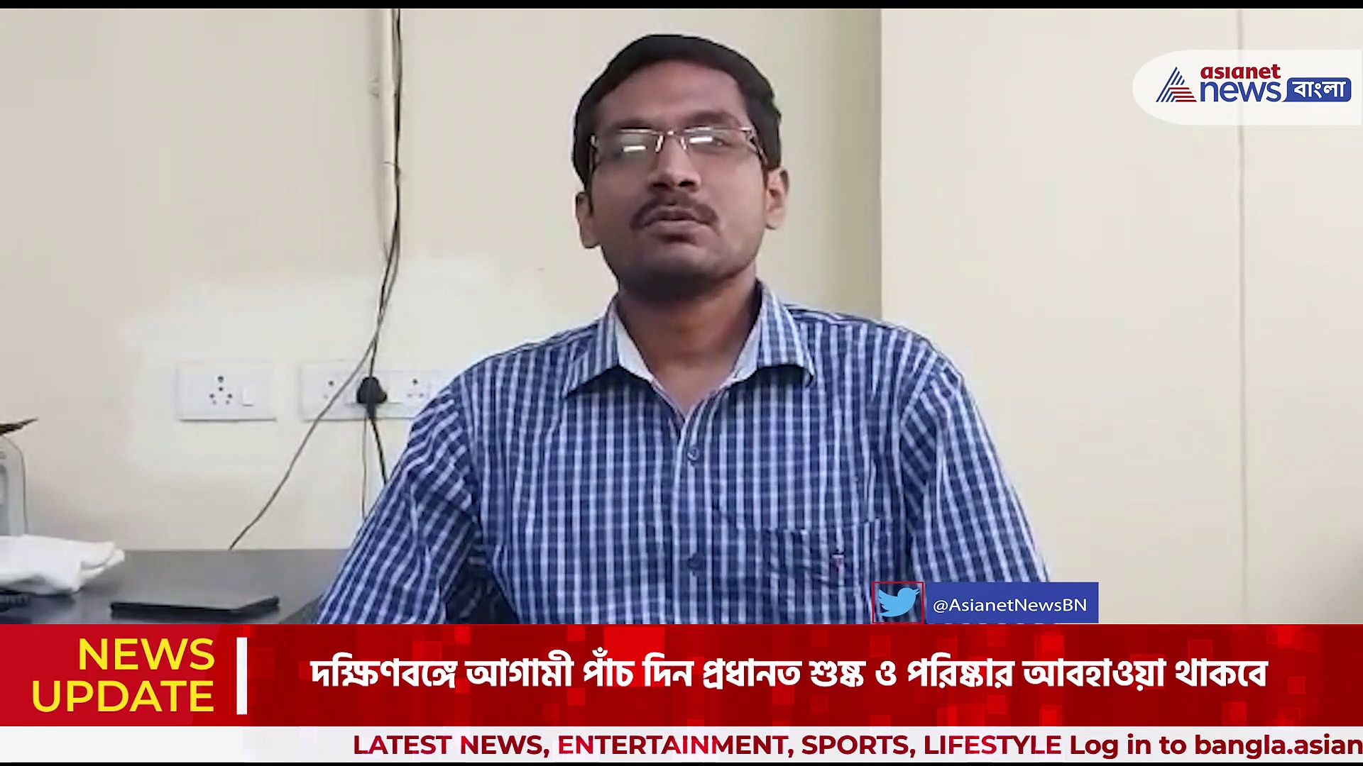 ধীরে ধীরে নামছে তাপমাত্রা, ঠান্ডা পড়ার তারিখ জানাল আলিপুর আবহাওয়া দফতর