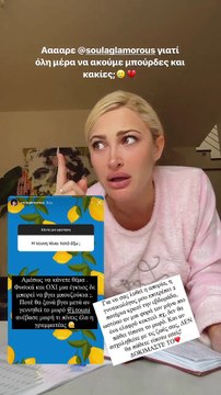 Ιωάννα Τούνη: Ξεσπά για τα αρνητικά σχόλια που δέχτηκε: «Οι έγκυες μπορούν να έχουν και αυτές ζωή»