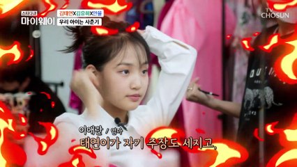 아직까진 뭐든 챙겨주고픈 엄마들의 마음.. TV CHOSUN 20221106 방송
