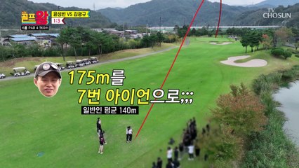 구력 6개월의 괴물 실력을 자랑하는 윤성빈 TV CHOSUN 221106 방송