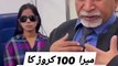 میرا 100 کروڑ کا بیسنس گاڑی سب دوں گا جو میری بیٹی سے شادی کرے گا