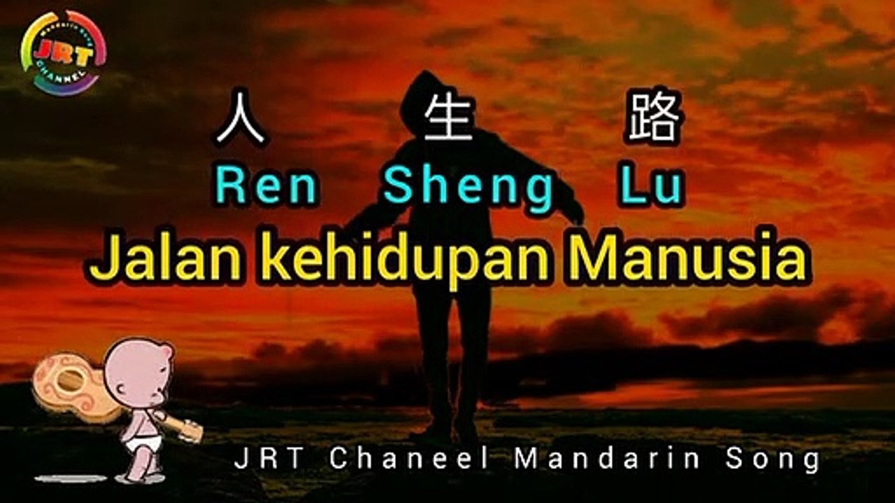 _[_人生路_]✔️_[_Ren_Sheng_Lu_]_[_Jalan_kehidupan_Manusia_]_✔️(360p)